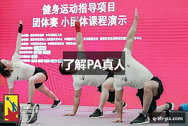 **运动装备定制**